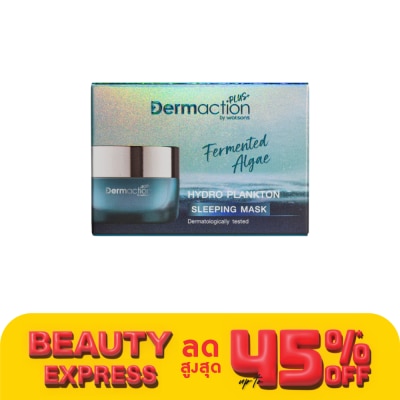 Dermaction Plus by Watsons เฟอร์เมนท์เท็ด แอลจี ไฮโดร แพลงก์ตอน สลิปปิ้ง มาสก์ 40มล.