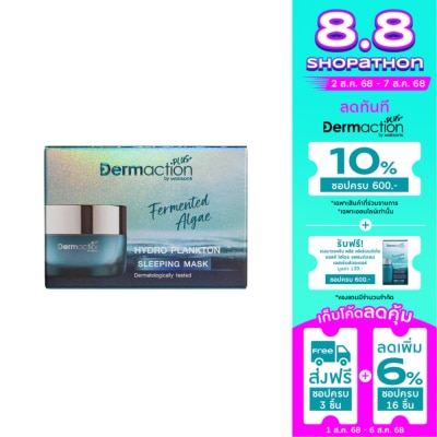 Dermaction Plus by Watsons Dermaction Plus by Watsons Fermented Algae Hydro Plankton Sleeping Mask 40ml.