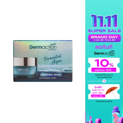 Dermaction Plus by Watsons Fermented Algae Hydro Plankton Sleeping Mask 40ml.