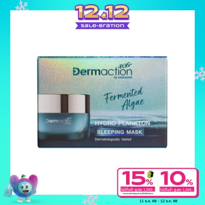 Dermaction Plus by Watsons Fermented Algae Hydro Plankton Sleeping Mask 40ml.