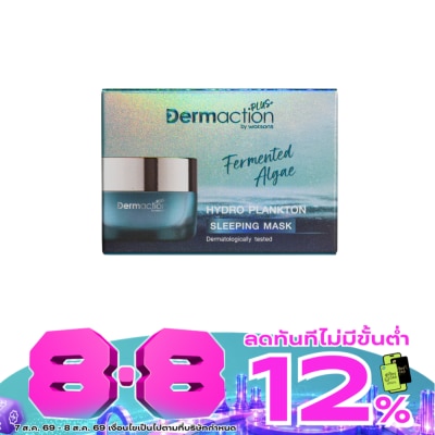 Dermaction Plus by Watsons - Fermented Algae Hydro Plankton Sleeping Mask 40ml. image
