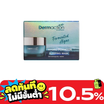 Dermaction Plus by Watsons เฟอร์เมนท์เท็ด แอลจี ไฮโดร แพลงก์ตอน สลิปปิ้ง มาสก์ 40มล. image