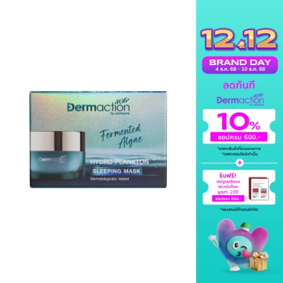 Dermaction Plus by Watsons Fermented Algae Hydro Plankton Sleeping Mask 40ml.