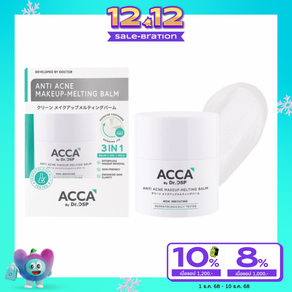 ACCA by Dr.DSP Anti Acne Makeup-Melting Balm 40g.
