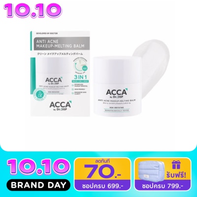 Acca แอคก้า บายดร.ดีเอสพี แอนตี้ แอคเน่ เมคอัพ เมลติ้ง บาล์ม 40 กรัม image