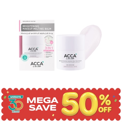 Acca - แอคก้าบายดร.ดีเอสพี ไบรท์เทนนิ่ง เมคอัพ-เมลติ้ง บาล์ม 40 กรัม image
