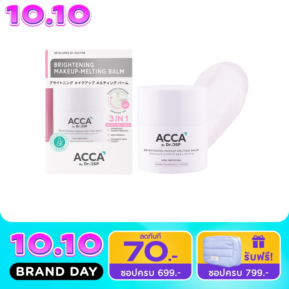 ACCA by Dr.DSP Brightening Makeup Melting Balm 40g. image