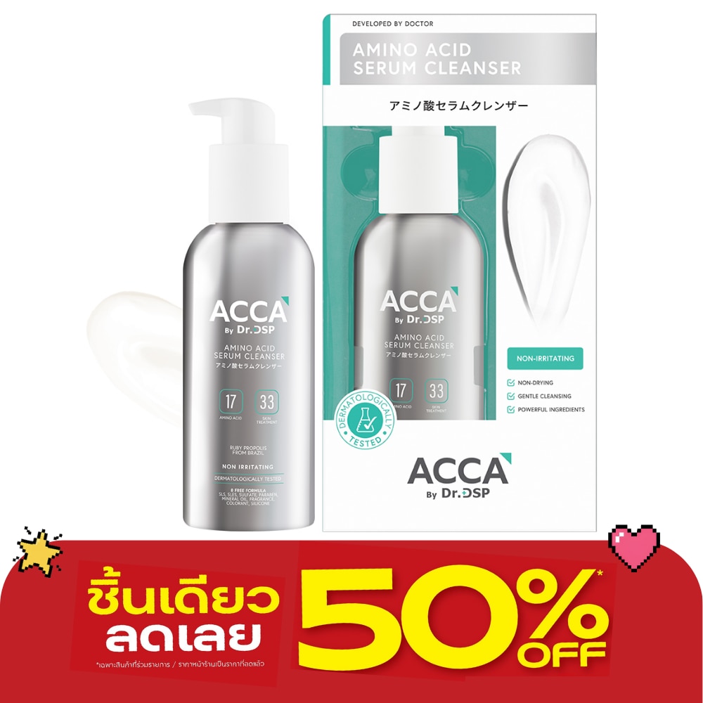 ACCA by Dr.DSP Amino Acid Serum Cleanser 200 ml. image