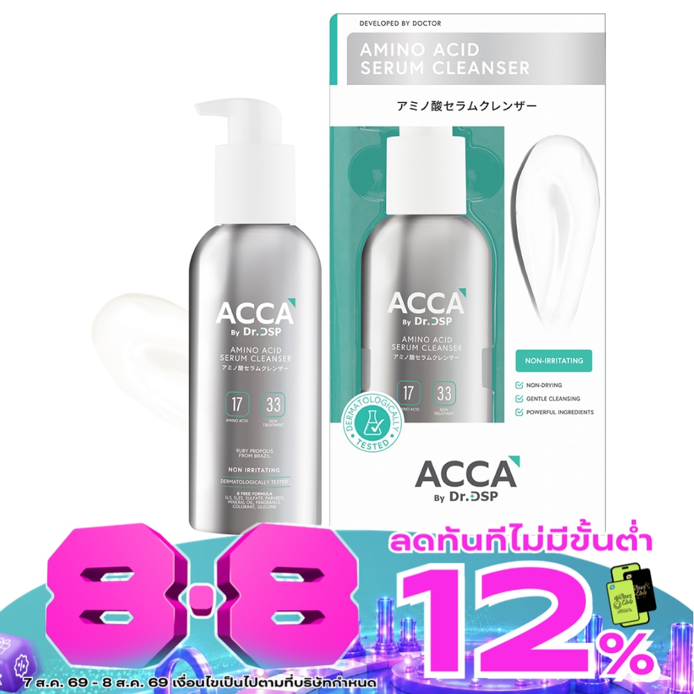 แอคก้า บาย ดร.ดีเอสพี อะมิโน แอซิด เซรั่ม คลีนเซอร์ 200 มล. image