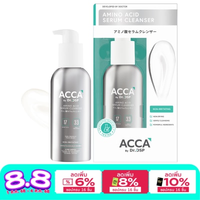 Acca แอคก้า บาย ดร.ดีเอสพี อะมิโน แอซิด เซรั่ม คลีนเซอร์ 200 มล.
