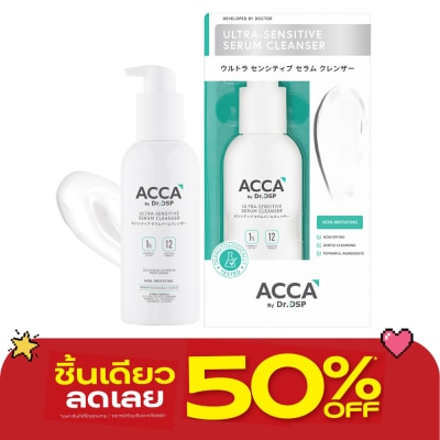 Acca - ACCA by Dr.DSP Ultra-Sensitive Serum Cleanser 200 ml. image