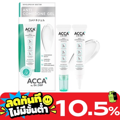 Acca ACCA by Dr.DSP Anti Comedone Gel 15 g. image