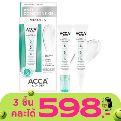 Acca - แอคก้า บาย ดร.ดีเอสพี แอนตี้ โคมีโดน เจล 15 กรัม