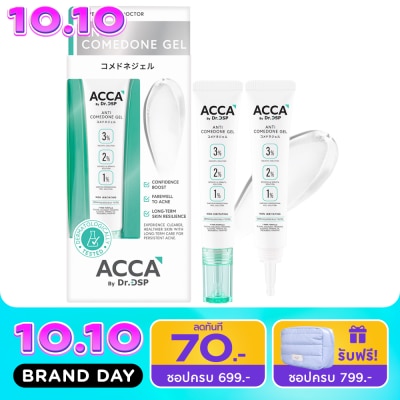 Acca แอคก้า บาย ดร.ดีเอสพี แอนตี้ โคมีโดน เจล 15 กรัม image