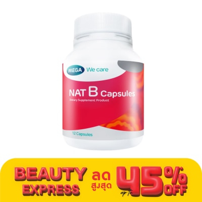 Mega เมก้า วี แคร์ แนท บี 12 แคปซูล