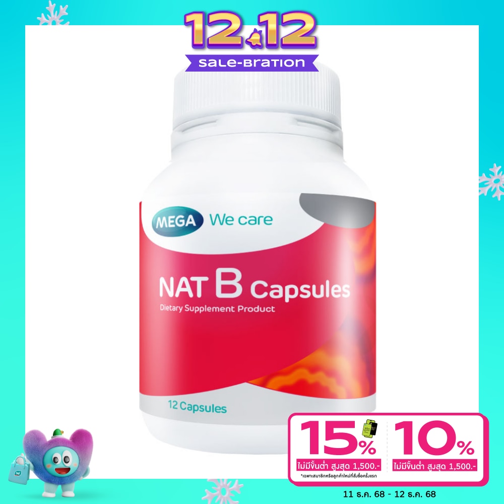 MEGA We care NAT B 12 Capsules