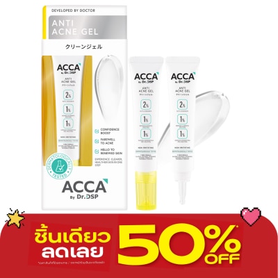 Acca - ACCA by Dr.DSP Anti Acne Gel 15 g. image