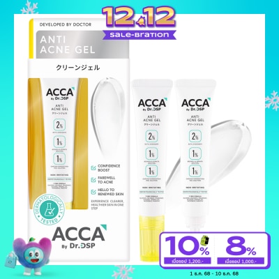 Acca แอคก้า บาย ดร.ดีเอสพี แอนตี้ แอคเน่ เจล 15 กรัม