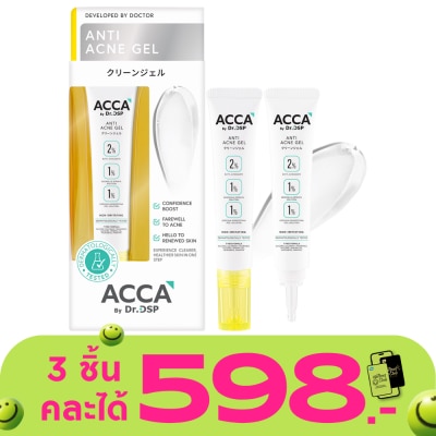 Acca - แอคก้า บาย ดร.ดีเอสพี แอนตี้ แอคเน่ เจล 15 กรัม