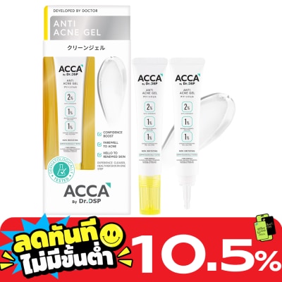 Acca ACCA by Dr.DSP Anti Acne Gel 15 g. image