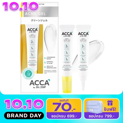 Acca แอคก้า บาย ดร.ดีเอสพี แอนตี้ แอคเน่ เจล 15 กรัม image