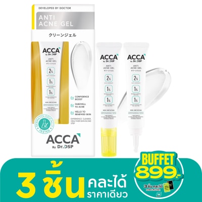 Acca แอคก้า บาย ดร.ดีเอสพี แอนตี้ แอคเน่ เจล 15 กรัม