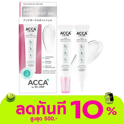 Acca ACCA by Dr.DSP Anti Dark Spot Gel 15 g. image