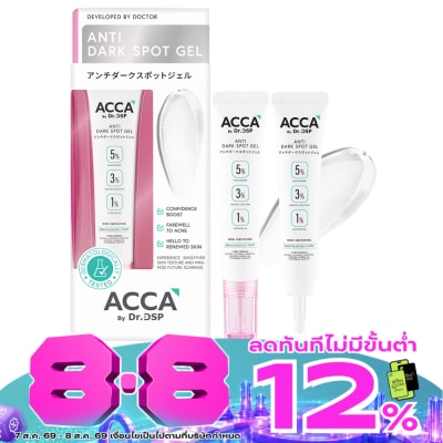 Acca - ACCA by Dr.DSP Anti Dark Spot Gel 15 g. image