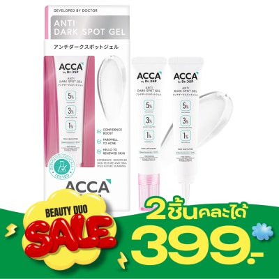 Acca ACCA by Dr.DSP Anti Dark Spot Gel 15 g. image