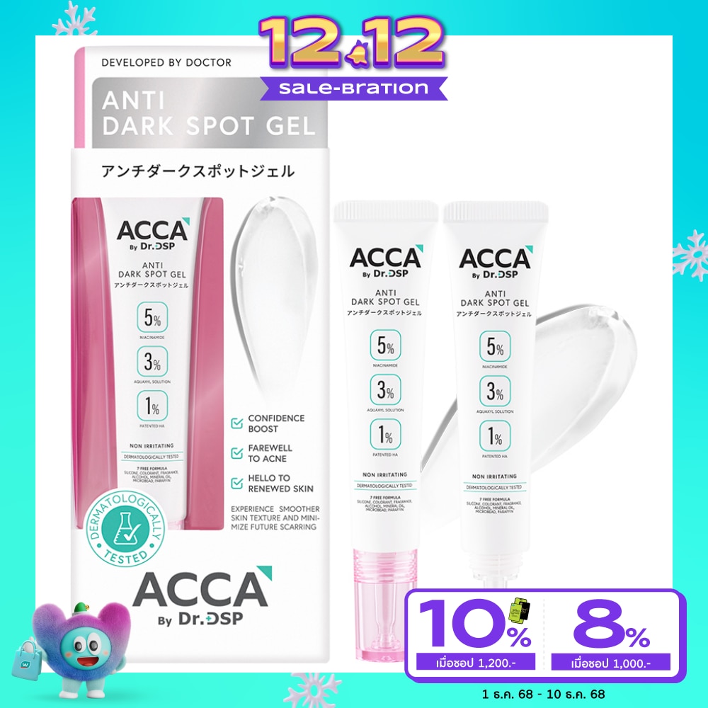 ACCA by Dr.DSP Anti Dark Spot Gel 15 g.
