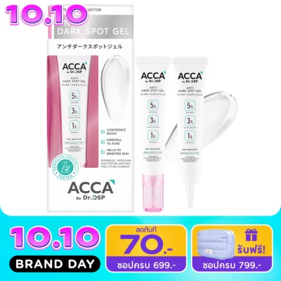 Acca แอคก้า บาย ดร.ดีเอสพี แอนตี้ ดาร์ก สปอต เจล 15 กรัม image