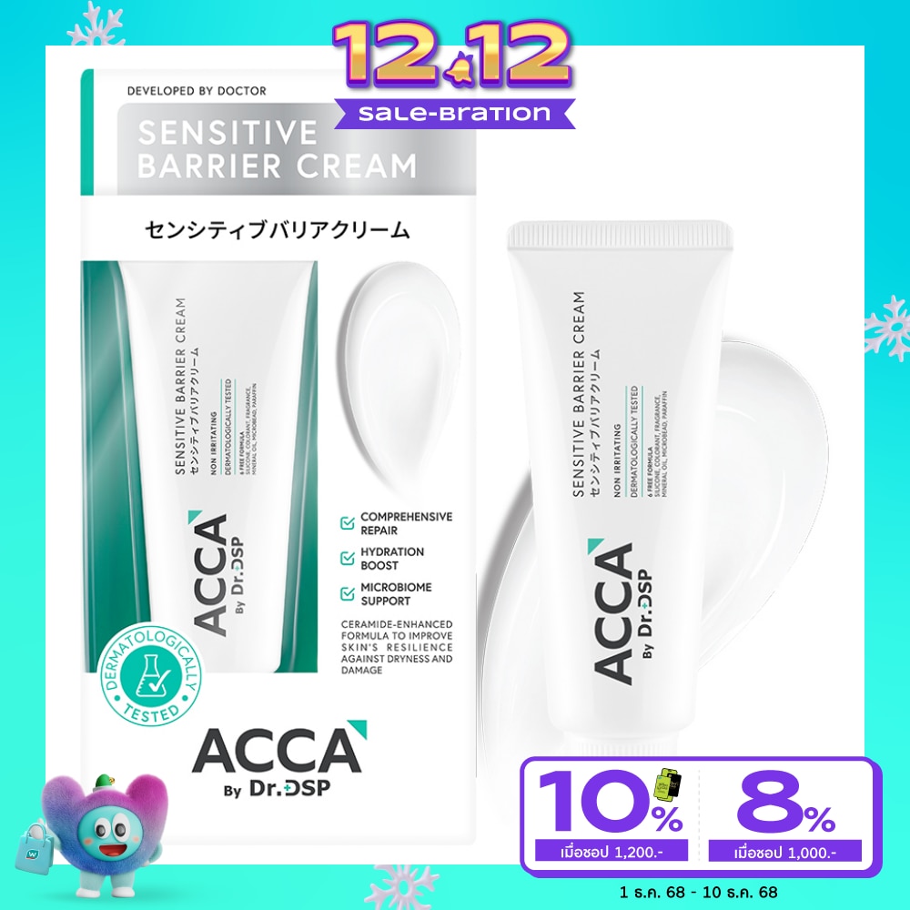 ACCA by Dr.DSP Sensitive Barrier Cream 50 g.