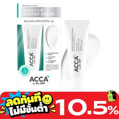Acca ACCA by Dr.DSP Sensitive Barrier Cream 50 g. image