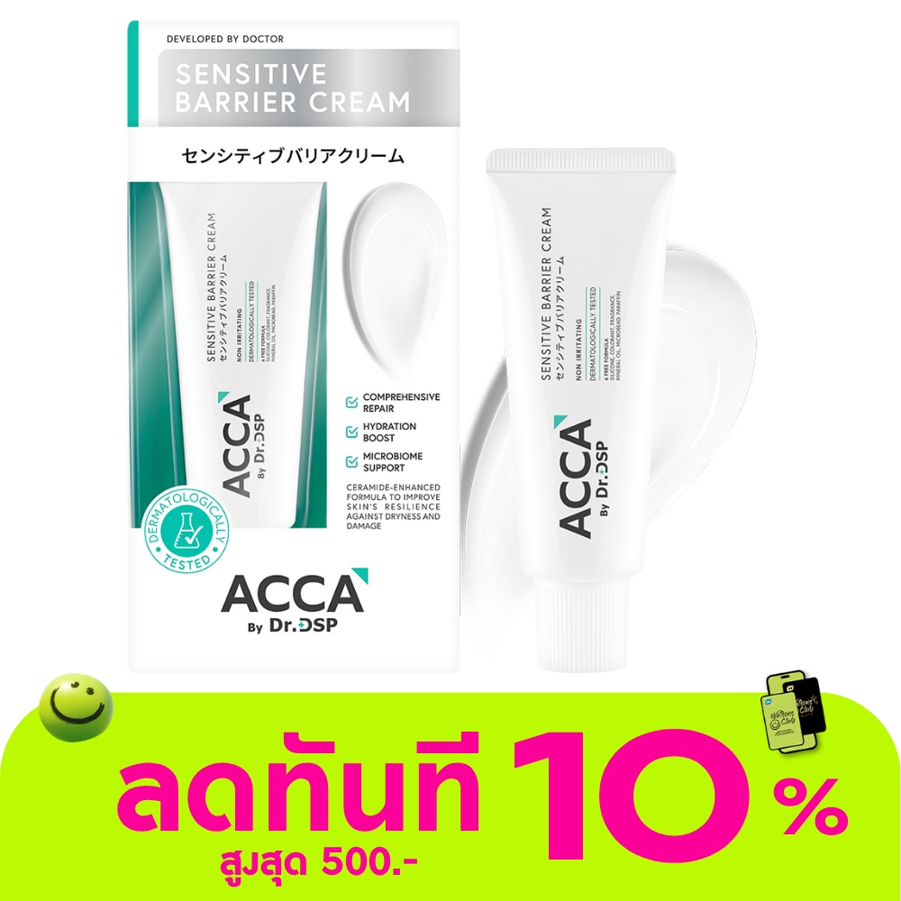 ACCA by Dr.DSP Sensitive Barrier Cream 50 g. image
