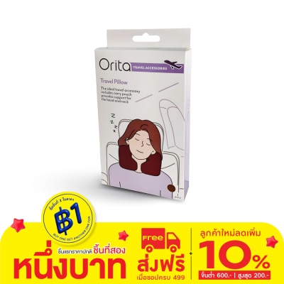Orita Orita Travel Pillow 1pcs. This Price is for single piece and Could not select colors