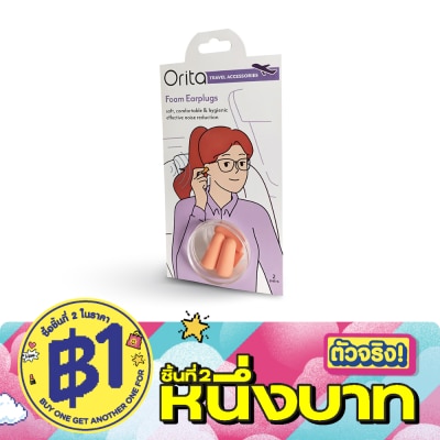 Orita - โอริต้า โฟมอุดหู พร้อมกล่องบรรจุ จำนวน2คู่. image