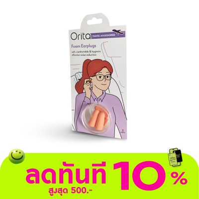 Orita โอริต้า โฟมอุดหู พร้อมกล่องบรรจุ จำนวน2คู่. image