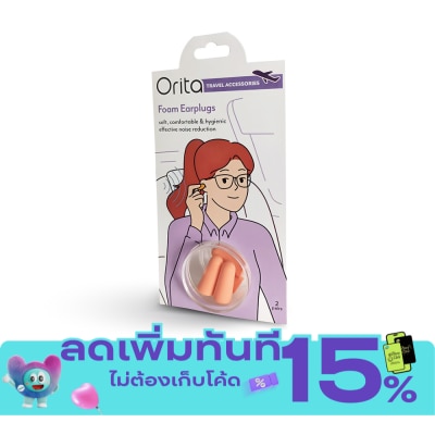 Orita โอริต้า โฟมอุดหู พร้อมกล่องบรรจุ จำนวน2คู่. image