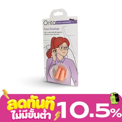 Orita โอริต้า โฟมอุดหู พร้อมกล่องบรรจุ จำนวน2คู่. image
