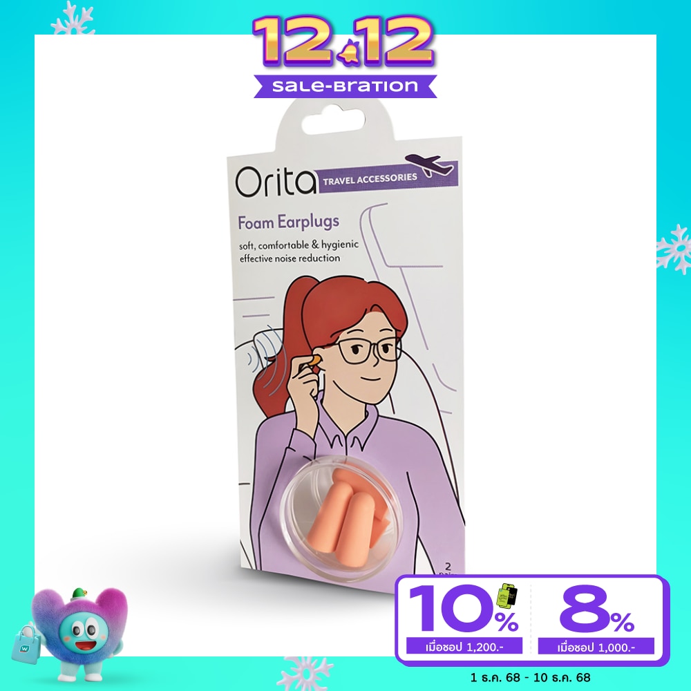 Orita Foam Earplugs 2pair.