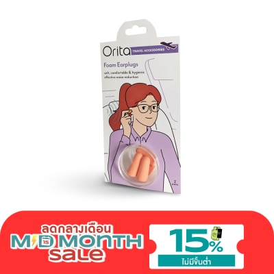 Orita โอริต้า โฟมอุดหู พร้อมกล่องบรรจุ จำนวน2คู่. image