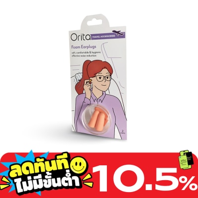 Orita โอริต้า โฟมอุดหู พร้อมกล่องบรรจุ จำนวน2คู่. image