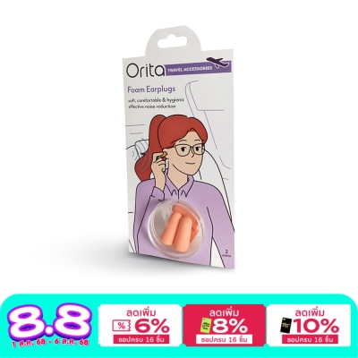 Orita โอริต้า โฟมอุดหู พร้อมกล่องบรรจุ จำนวน2คู่.