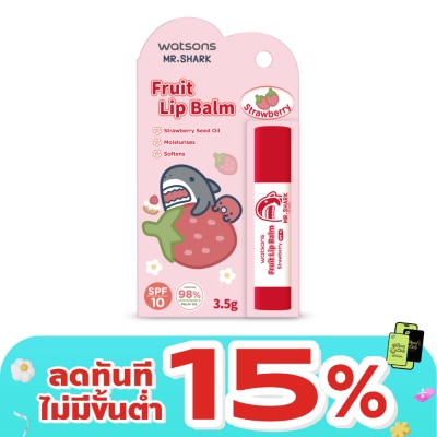 Watsons - Watsons Fruit Lip Balm Strawberry 3.5g SPF10 (Usagyuuuun)