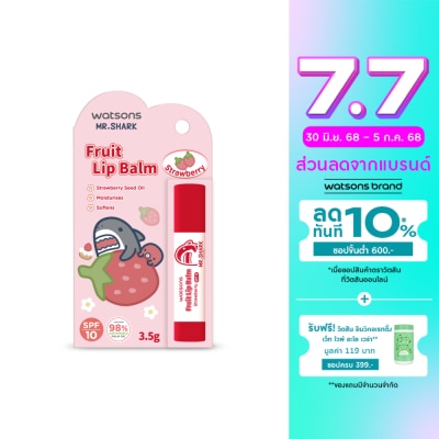 WATSONS วัตสัน ฟรุ๊ต ลิป บาล์ม สตรอเบอร์รี่ 3.5ก. SPF10 (Usagyuuuun)