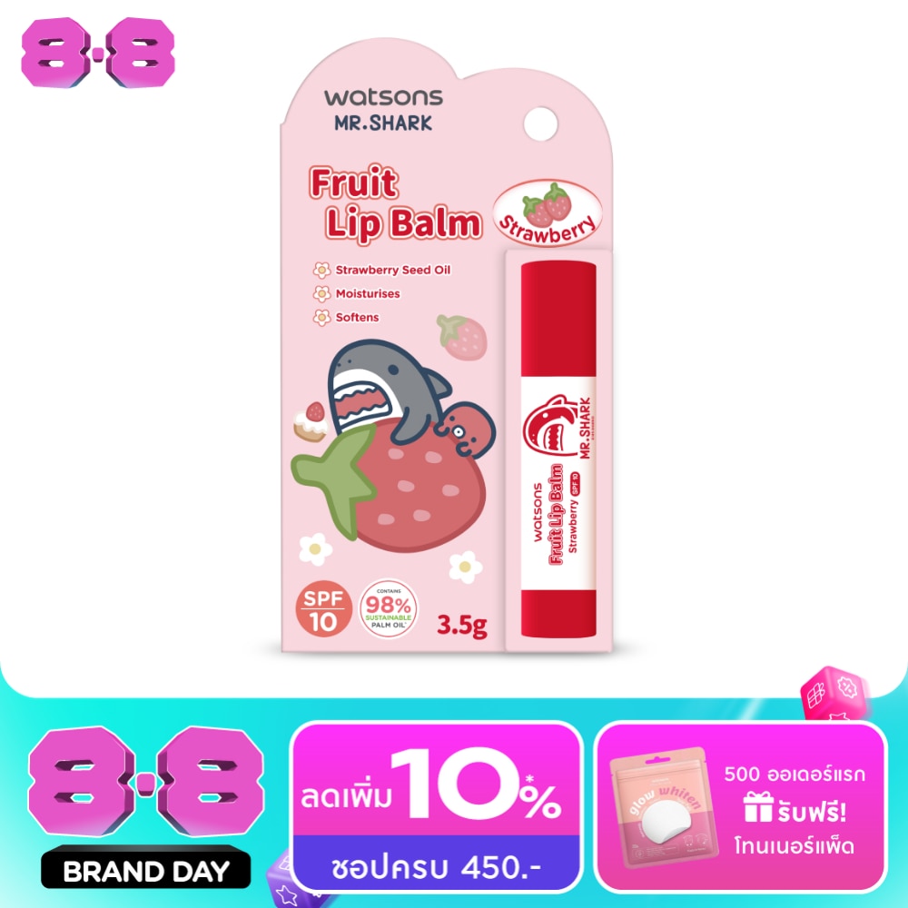 Watsons Fruit Lip Balm Strawberry 3.5g SPF10 (Usagyuuuun) image