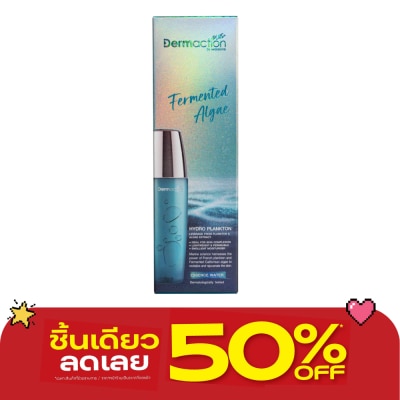 Dermaction Plus by Watsons - เฟอร์เมนท์เท็ด แอลจีไฮโดร แพลงก์ตอน เอสเซ้นส์วอเตอร์ 130มล image