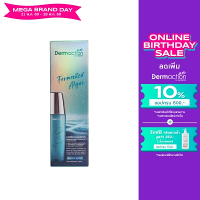 Dermaction Plus by Watsons - เฟอร์เมนท์เท็ด แอลจีไฮโดร แพลงก์ตอน เอสเซ้นส์วอเตอร์ 130มล