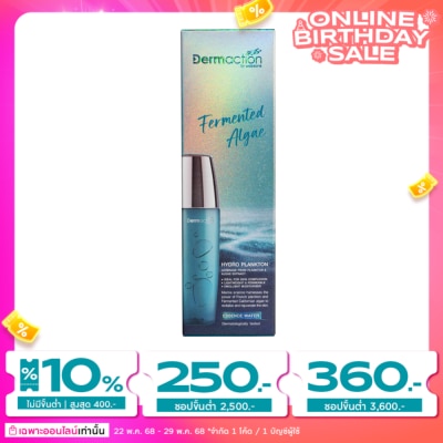 Dermaction Plus by Watsons Dermaction Plus by Watsons Fermented Algae Hydro Plankton Essence Water 130ml.