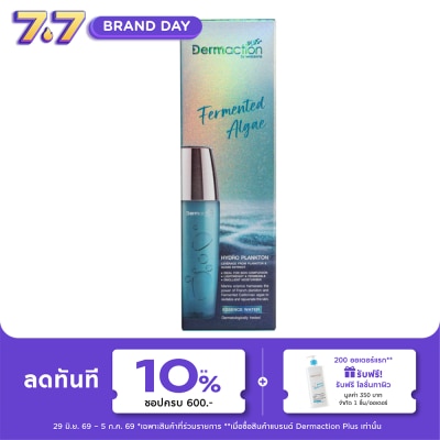 Dermaction Plus by Watsons - เฟอร์เมนท์เท็ด แอลจีไฮโดร แพลงก์ตอน เอสเซ้นส์วอเตอร์ 130มล